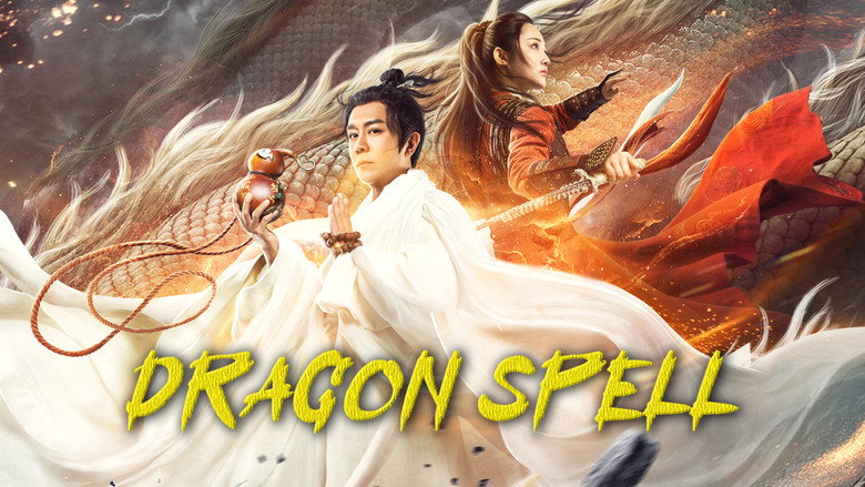 Still from Dragon Descendant: Magic Dragon Charm