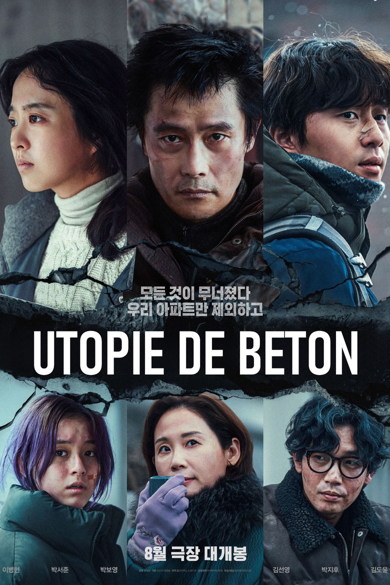 Póster la Película