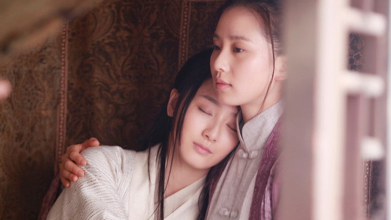 Backdrop de 绣春刀（系列）