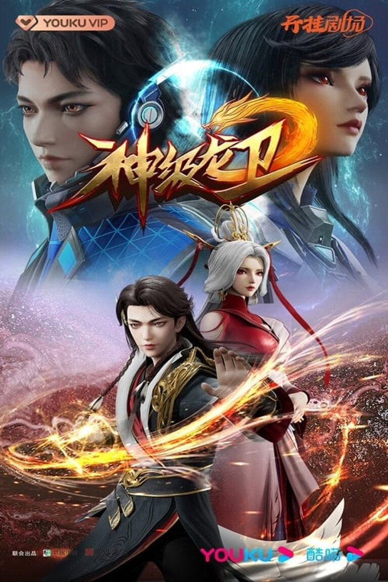 Season 1