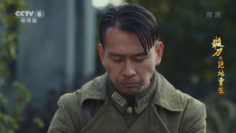 Still image for 锻刀之绝地重生 season 1 episode 12: Episode 12