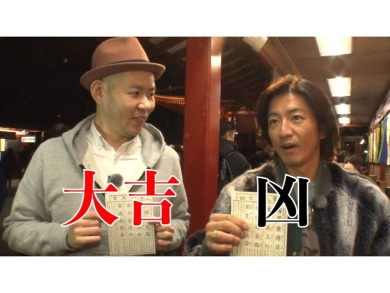 Still image for Kimura Sa~~n! season 1 episode 32: Ride a rickshaw and wander around Asakusa! Still image for Kimura Sa~~n! season 1 episode 32: Ride a rickshaw and wander around Asakusa!