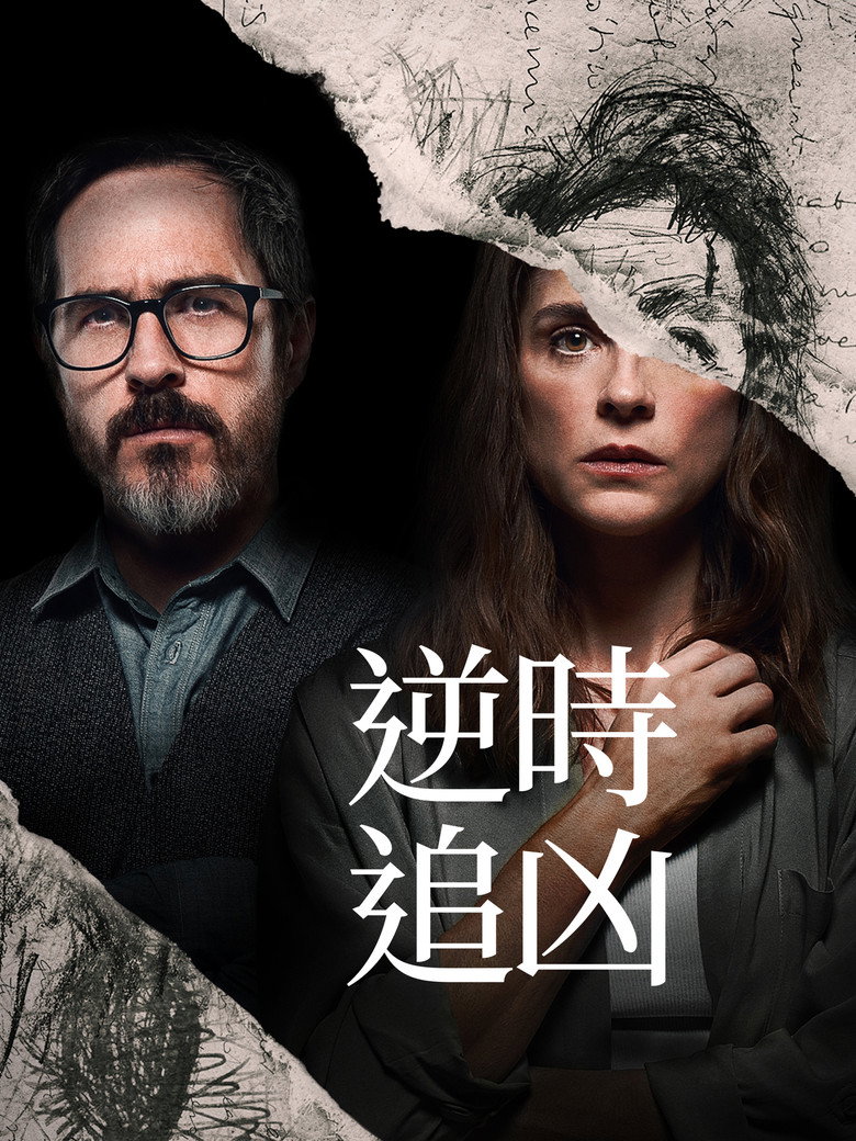 日记（2024）-光鸭·臻影社