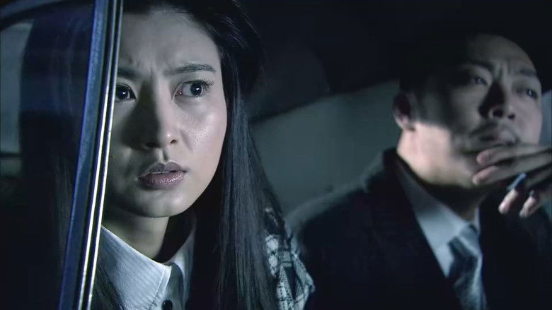 Still image for 黎明前的抉择 season 1 episode 8: Episode 8