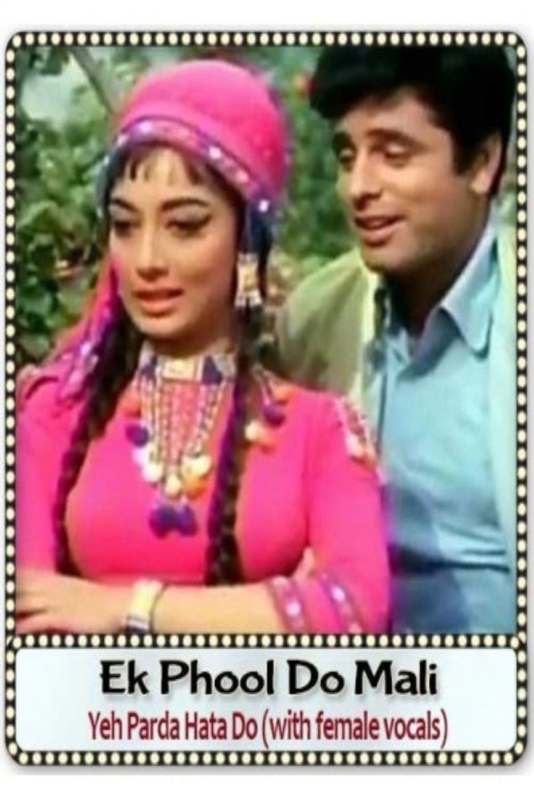 Imatge de एक फूल दो माली