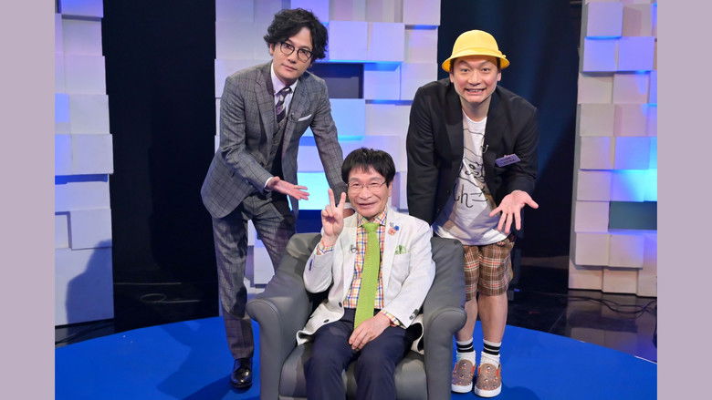 Still image for Mischievous Kids Assemble! season 1 episode 22: 2022.10.08 Still image for Mischievous Kids Assemble! season 1 episode 22: 2022.10.08