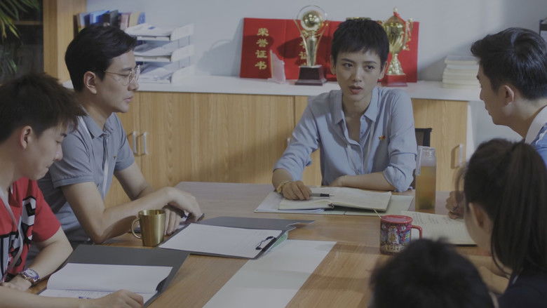 Still image for Chun Tian Li De Ren Men season 1 episode 9: Episode 9