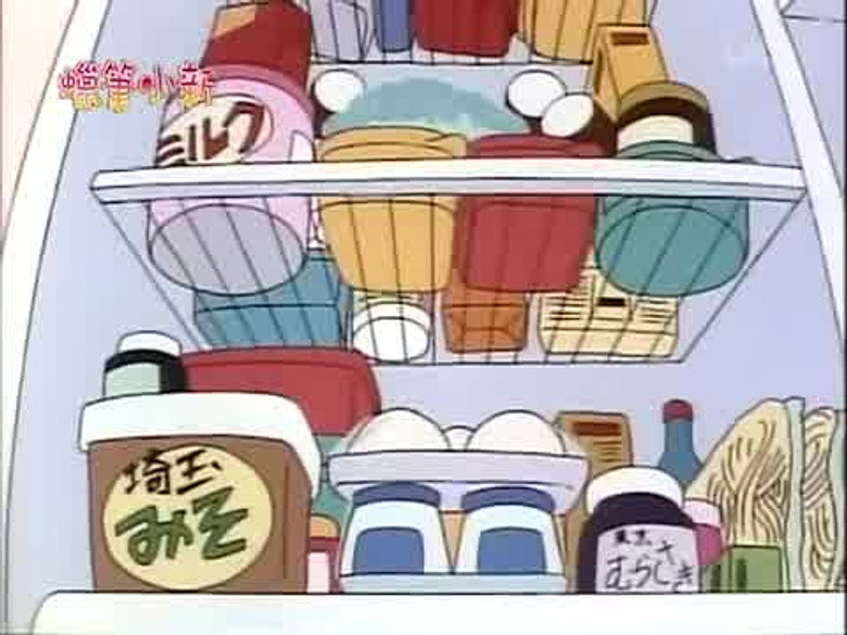 Episode 238