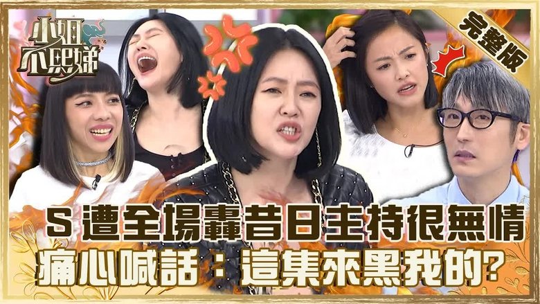 Still image for Dee Girls Talk season 1 episode 163: Episode 163