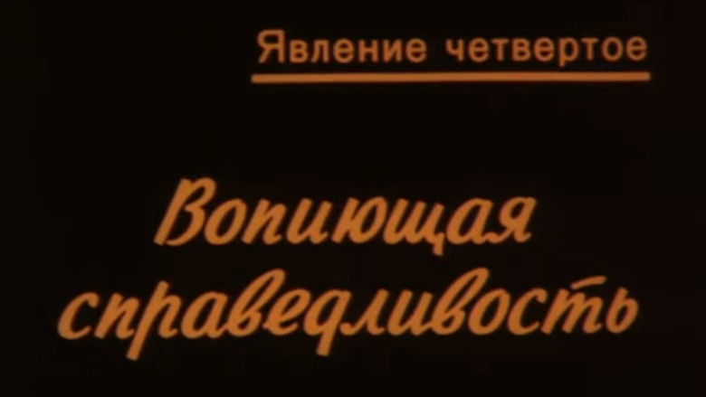 Still image for An Elevator for the Transitional Man season 1 episode 4: Episode 4