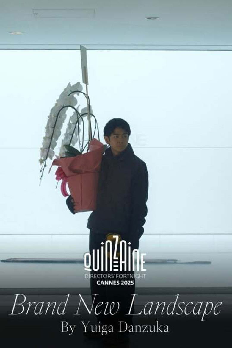 Imatge de 見はらし世代