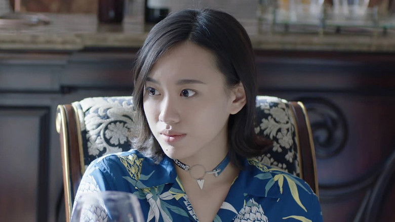 Still image for 卧底警花 season 1 episode 16: Episode 16