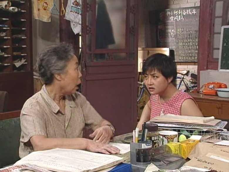 Still image for I Love My Family season 1 episode 14: Episode 14 Still image for I Love My Family season 1 episode 14: Episode 14