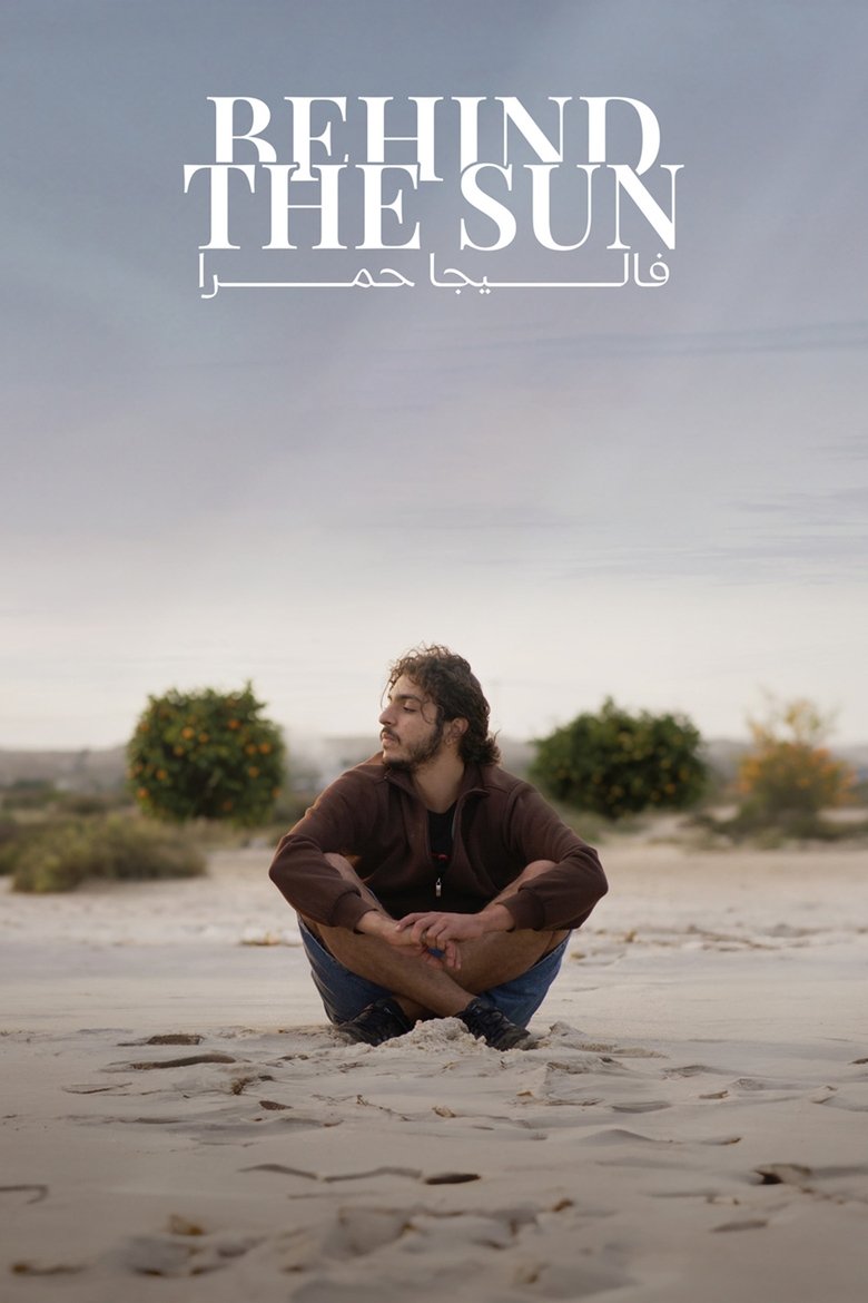 Derrière le soleil (2024)