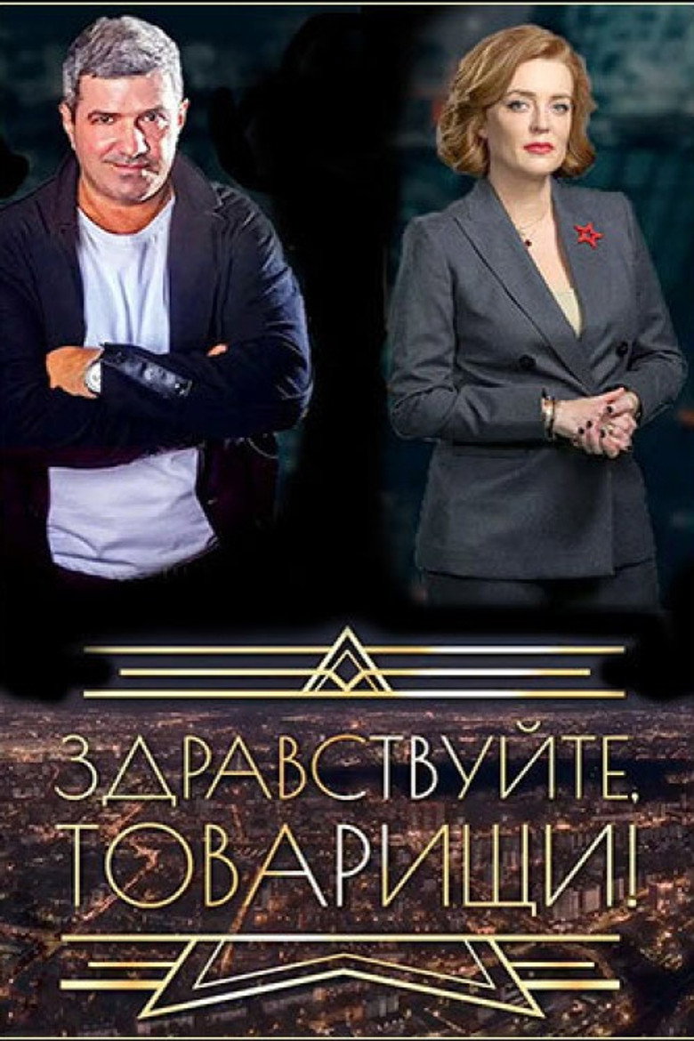 posters 1