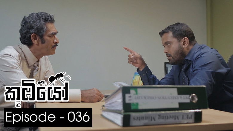 Still image for Koombiyo season 1 episode 36: Episode 36