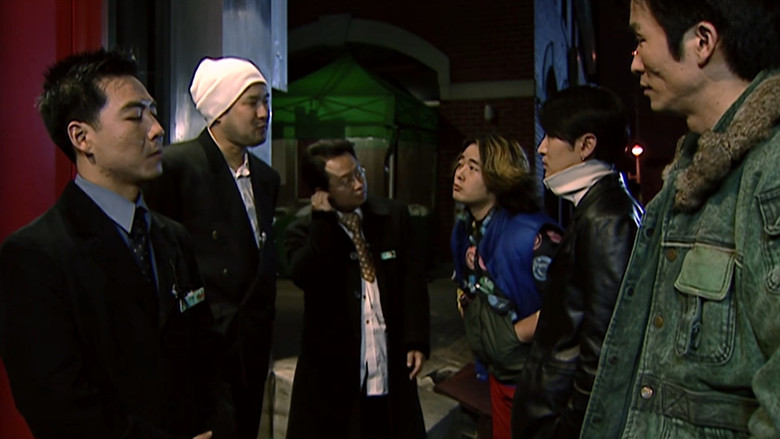 Image d'arrière-plan 1 du film The Bad Utterances