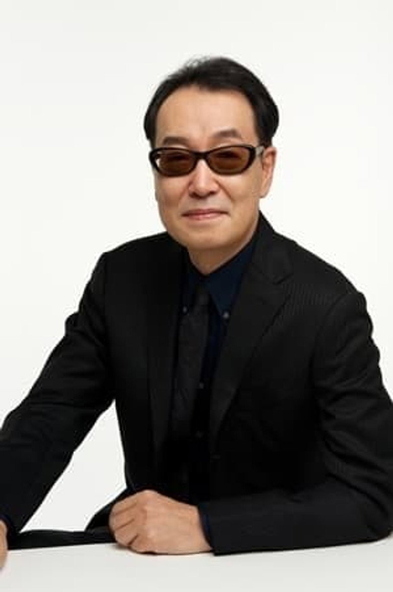 Oji Hiroi photo 2