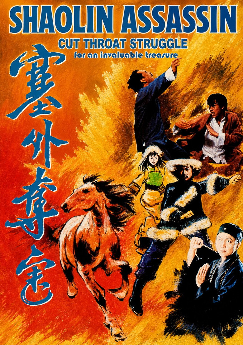 Cut Throat Struggle For An Invaluable Treasure poster