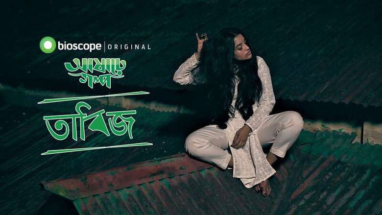 Still image for Ashare Golpo season 1 episode 2: Tabij Still image for Ashare Golpo season 1 episode 2: Tabij