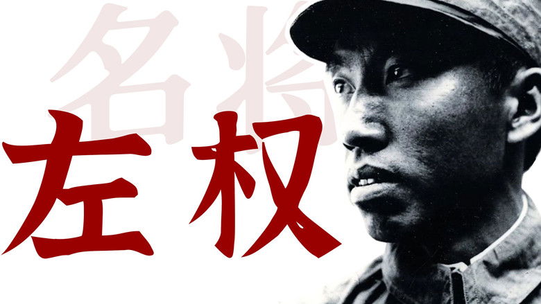 Still image for 寻找·人物 season 1 episode 2: Episode 2