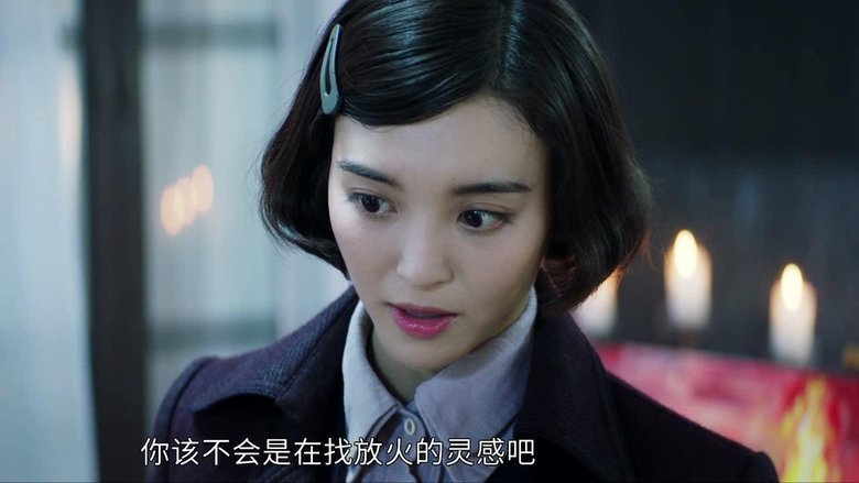 Still image for Detective L season 1 episode 14: Episode 14 Still image for Detective L season 1 episode 14: Episode 14