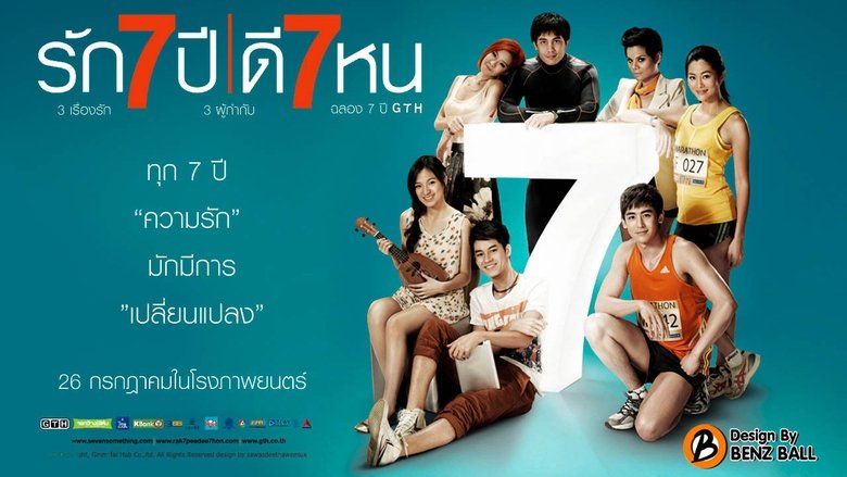 Seven Something (2012)