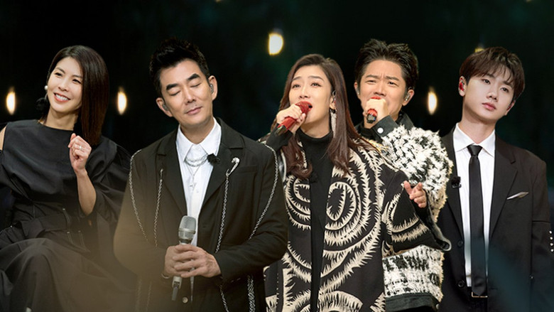 Still image for Time Concert season 1 episode 4: Episode 4