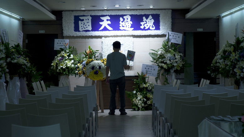 Image d'arrière-plan 1 du film Flowers with Aphasia