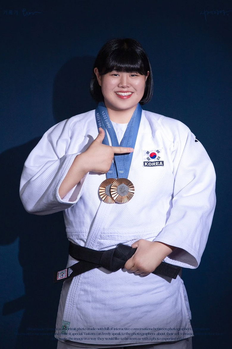 Kim Ha-yun portrait image