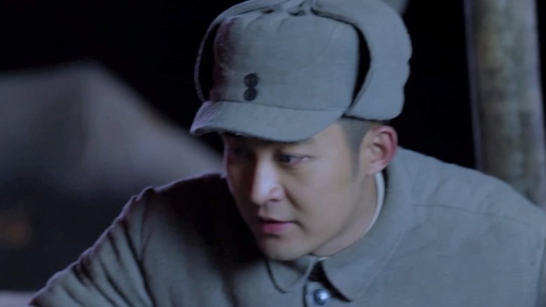 Still image for 烽火抗大 season 1 episode 29: Episode 29