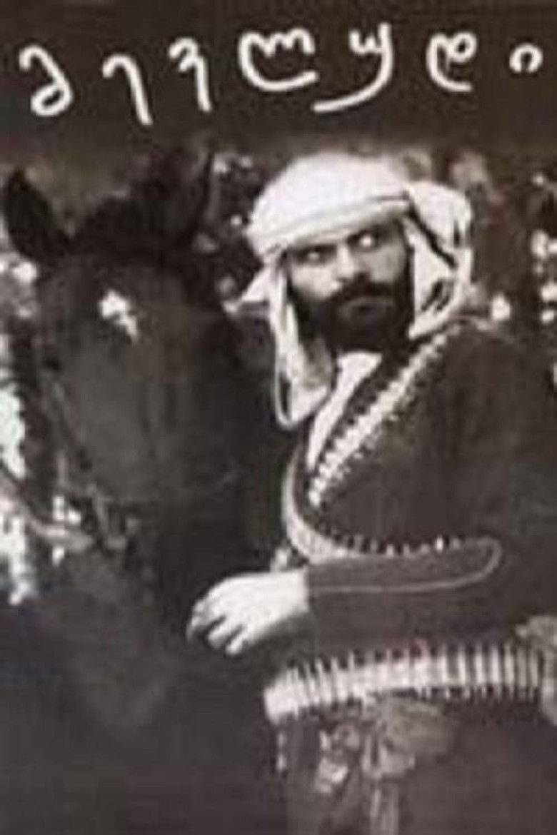 Imatge de მევლუდი