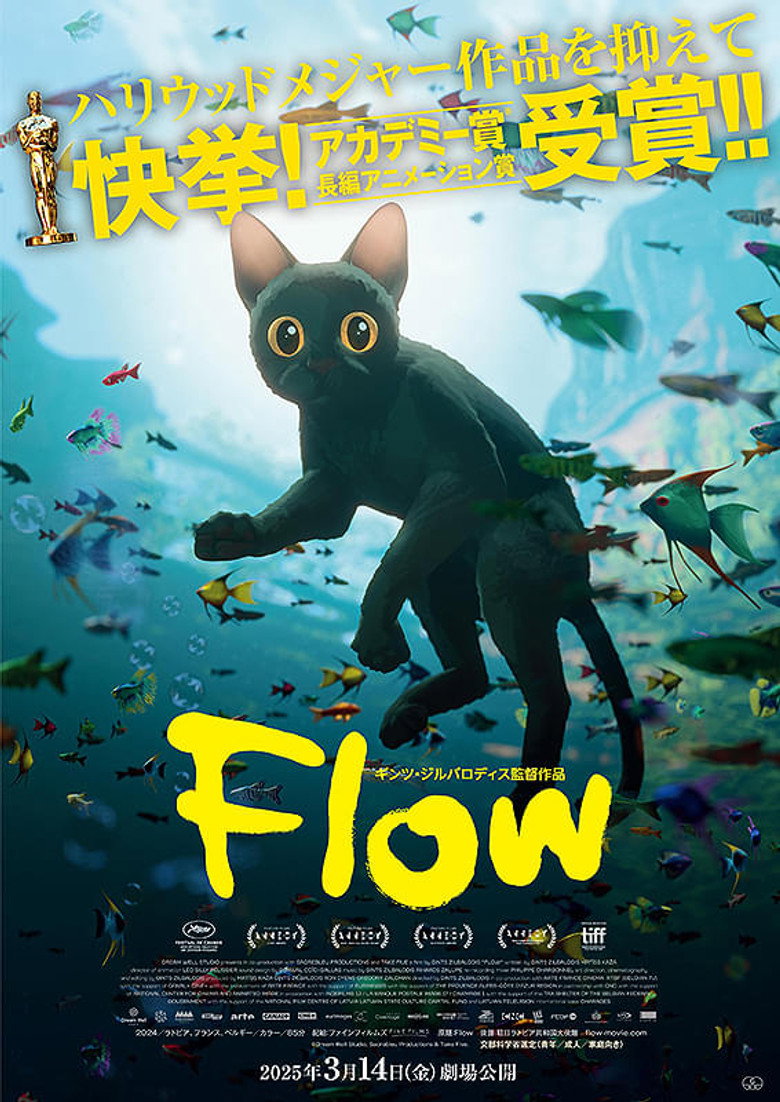 Flowのポスター