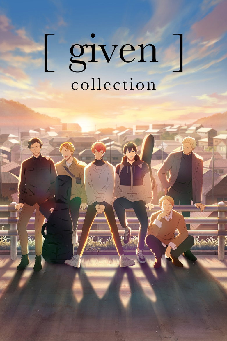 Постер коллекции given Collection