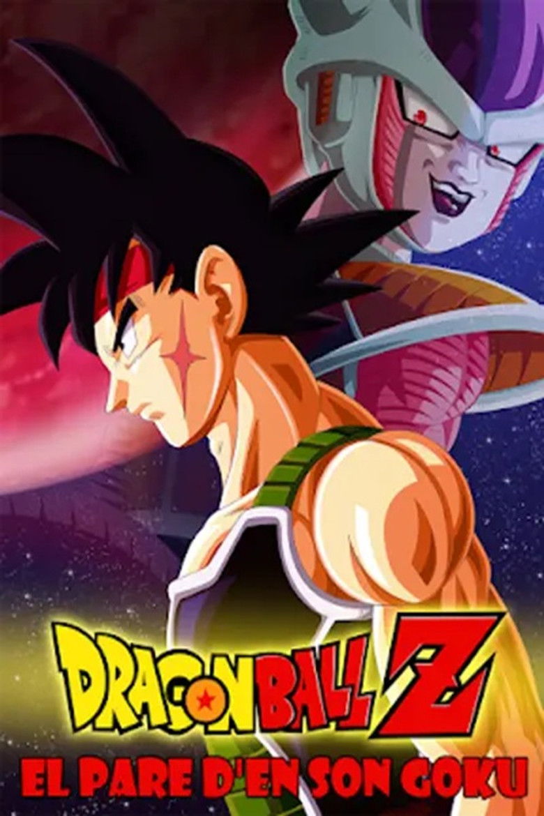 Imatge de Bola de drac Z: El pare d'en Son Goku