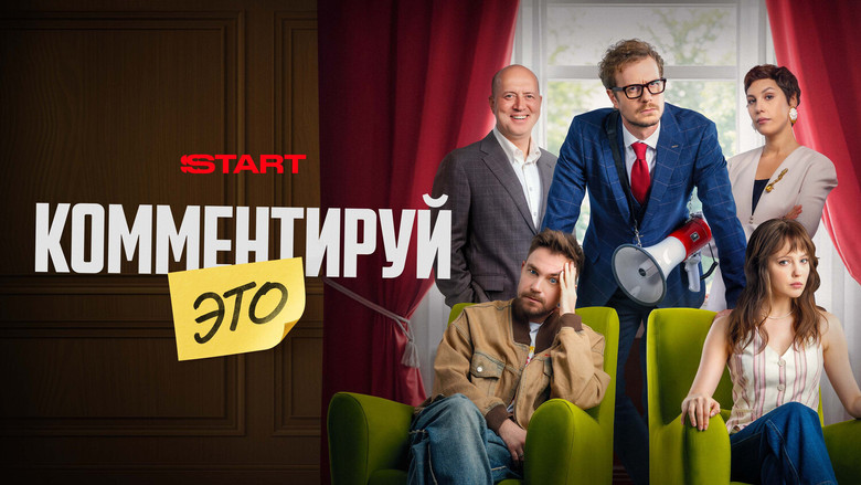 Please Comment On It image 2