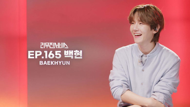 Still image for Lee Mujin Service season 1 episode 165: Baekhyun Still image for Lee Mujin Service season 1 episode 165: Baekhyun