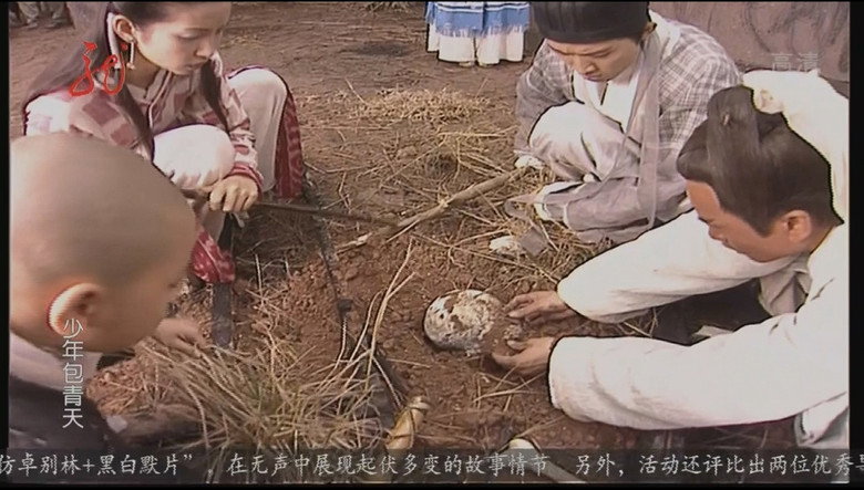 Episode 14