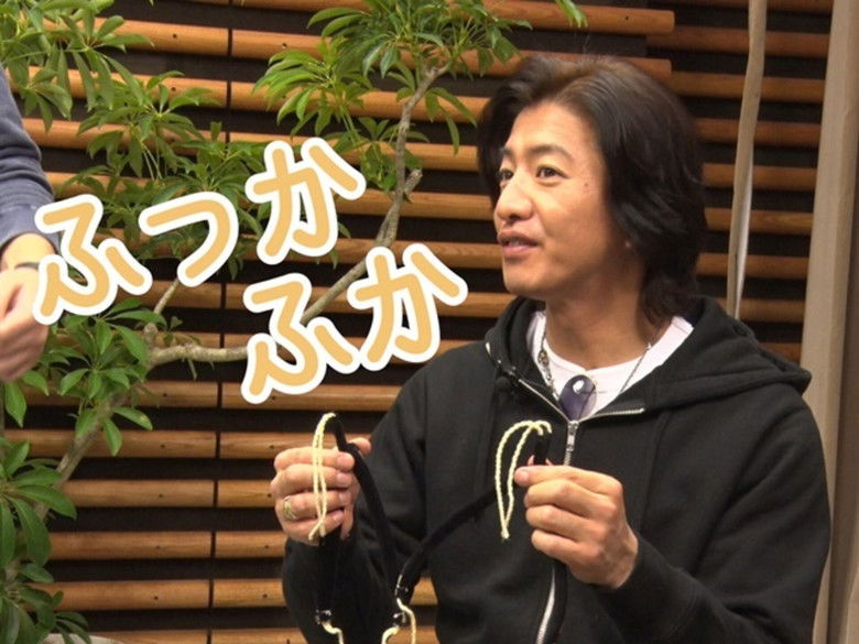 Still image for Kimura Sa~~n! season 1 episode 36: Learn from a craftsman! Takuya Kimura, challenge to make setta! Still image for Kimura Sa~~n! season 1 episode 36: Learn from a craftsman! Takuya Kimura, challenge to make setta!