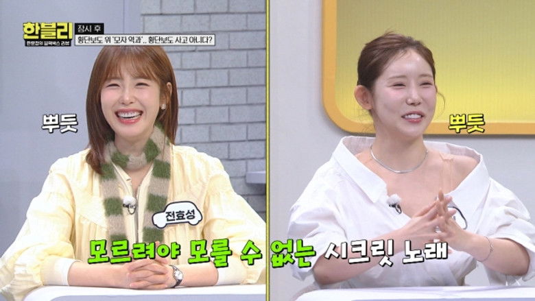 Still image for Han Moonchul's Dashcam Review season 1 episode 158: Episode 158