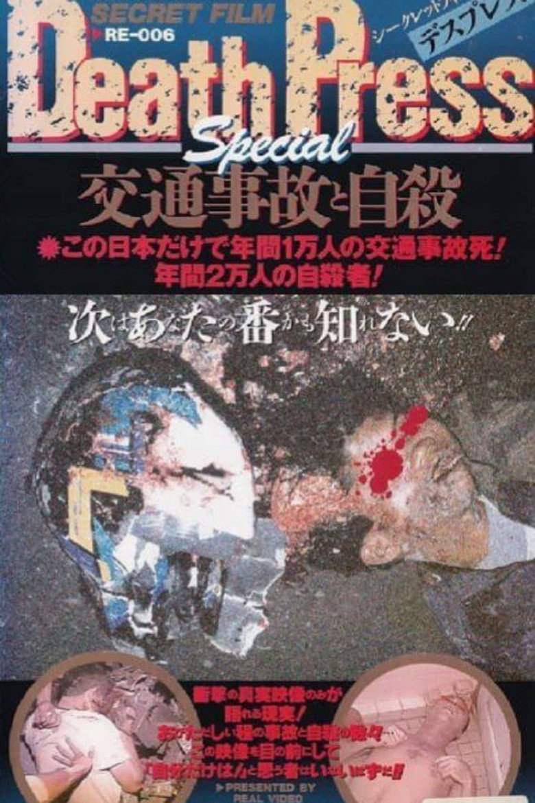 Death Press Special background