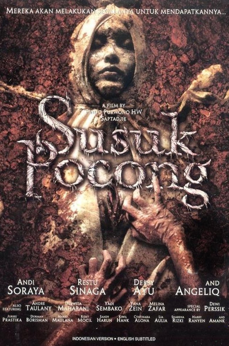 Susuk Pocong main poster
