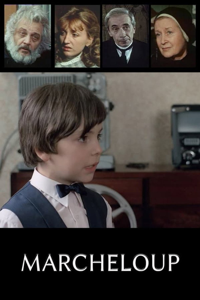 Спецматериалы