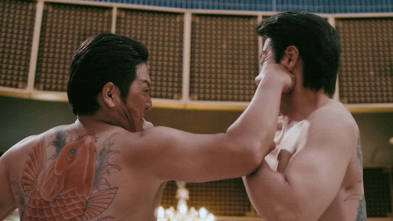 Imatge de 龍が如く Powered by 日本統一