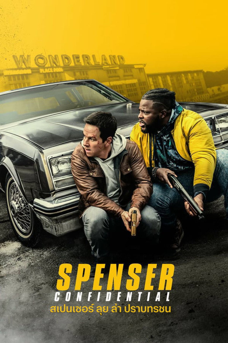 โปสเตอร์ Spenser Confidential (2020) สเปนเซอร์ ลุย ล่า ปราบทรชน