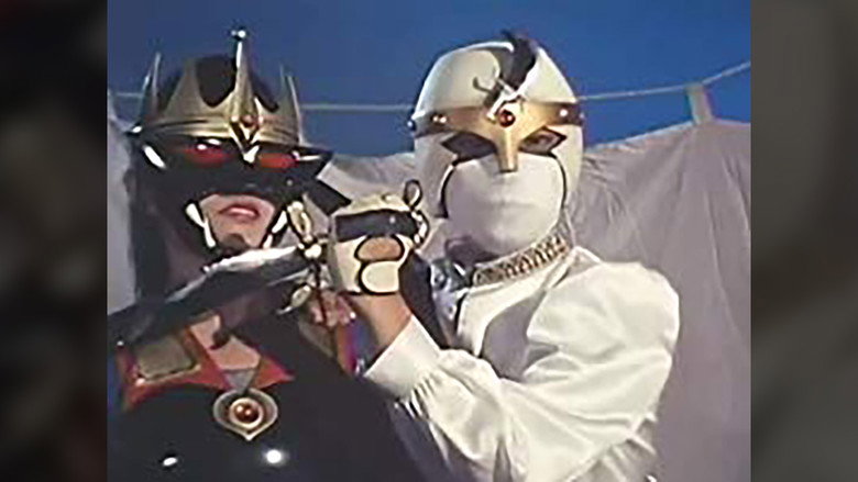Still from 世界忍者戦ジライヤ - Season 1 Episode 21