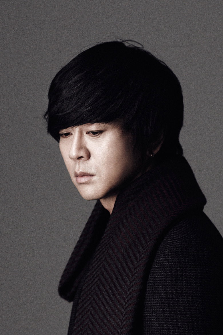 Yoon Do-hyun photo 2