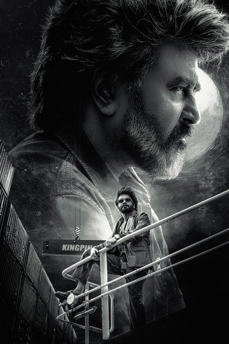 Imatge de கூலி