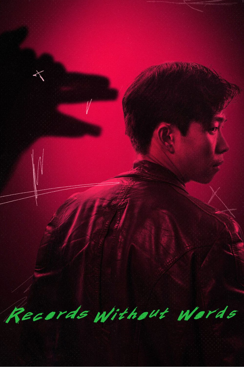 Record Without Words poster