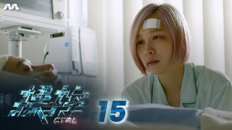 Still image for CTRL season 1 episode 15: Episode 15 Still image for CTRL season 1 episode 15: Episode 15